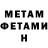 Метадон methadone nesix