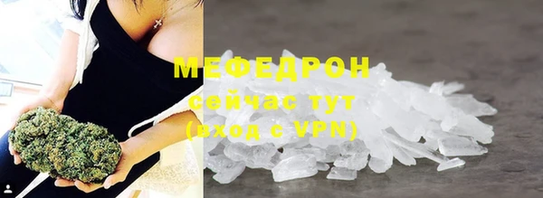 MDMA Бугульма